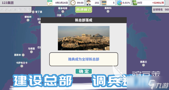 十大模擬經(jīng)營游戲排行榜 2025耐玩的模擬經(jīng)營游戲下載