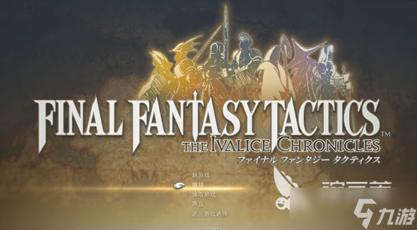 最终幻想手游怎么下载 2025必玩的ff游戏有没有