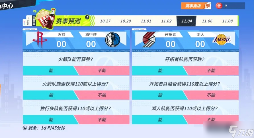 全明星街球派對2025萬圣節(jié)活動內(nèi)容一覽