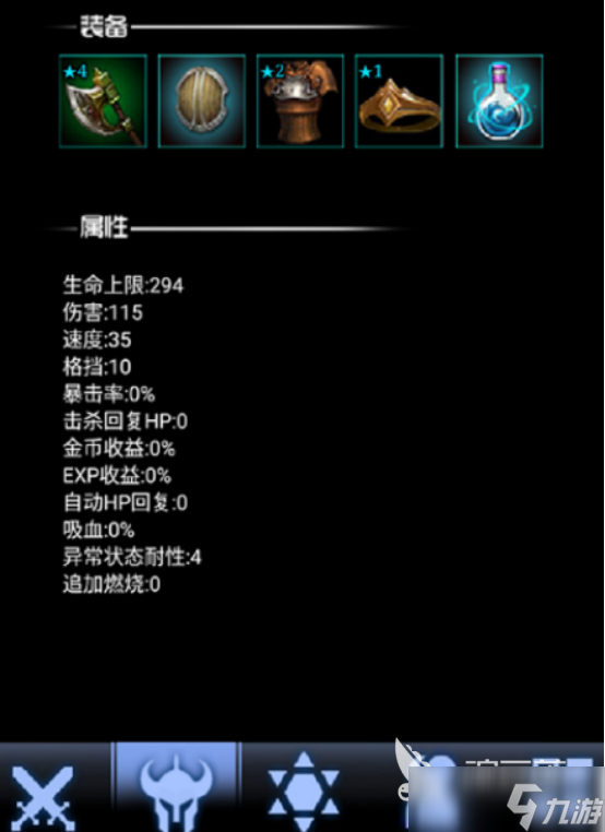 有个游戏叫什么塔哪里下载 2025高人气什么塔游戏下载分享