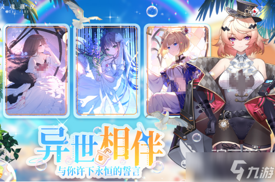 流行的日式rpg游戏有哪些 2025耐玩的日式rpg手游盘点