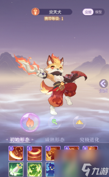 長(zhǎng)安幻想哪個(gè)妖靈好