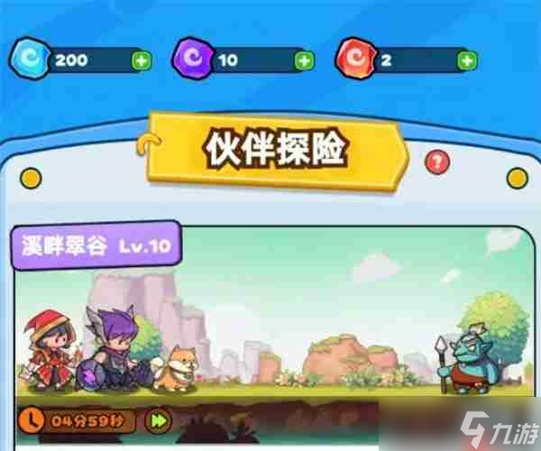 伙伴弹途核心资源获取方法推荐