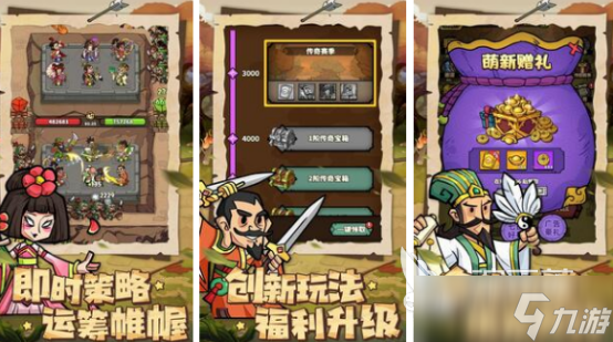 比较老的塔防游戏有哪些 2025流行的塔防手游排名