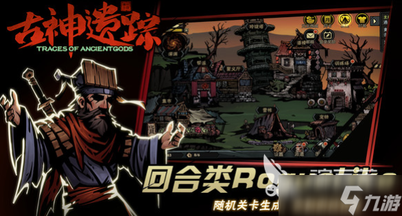 手游肉鸽游戏十大神作推荐 2025耐玩的肉鸽游戏合集