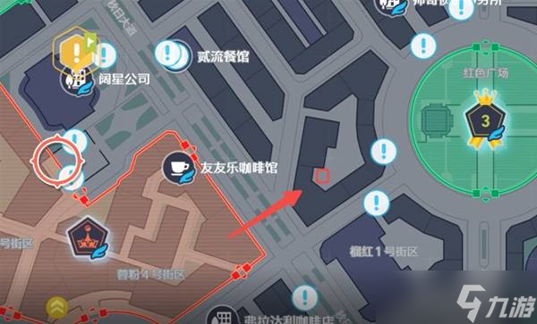 《宝可梦传说Z-A》性格薄荷怎样获得-性格薄荷获得方法