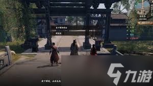 下一站江湖2霸下剑谱如何获取
