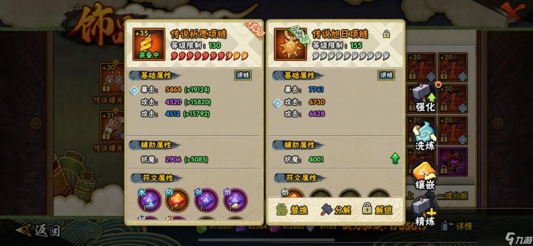 <a id='link_pop' class='keyword-tag' href='http://www.575.zj.cn/hyrz/'>火影忍者手游</a>抗魔值怎么提升