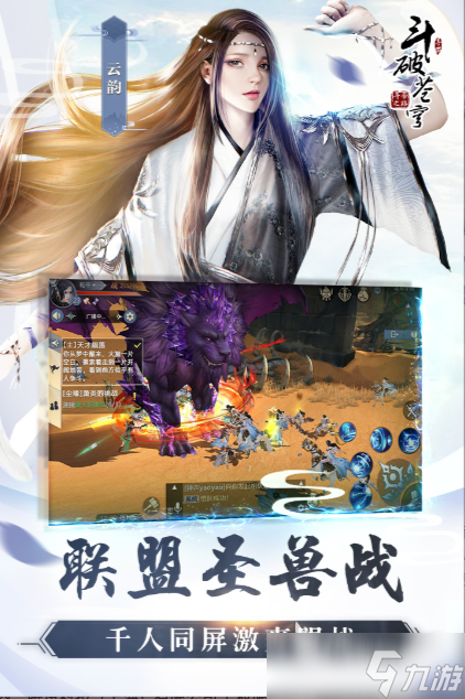 腾讯手游排行榜 2025热门的腾讯游戏有哪些