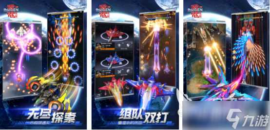 街机十大经典飞机游戏有哪几个受欢迎的街机飞机手游排行榜2025