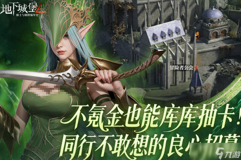 类似炉石传说的卡牌游戏有哪些 2025热门的卡牌手机手游下载分享截图