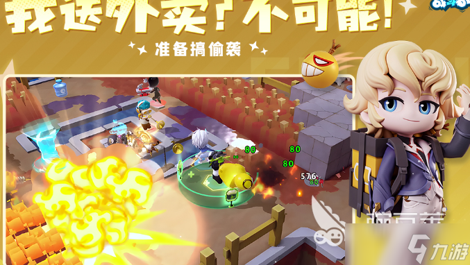 受欢迎的5人游戏大全 2025耐玩的5人游戏有哪些