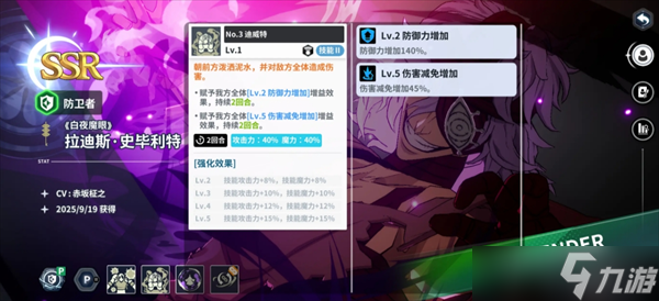 黑色四叶草魔法帝之道新人配队角色推荐
