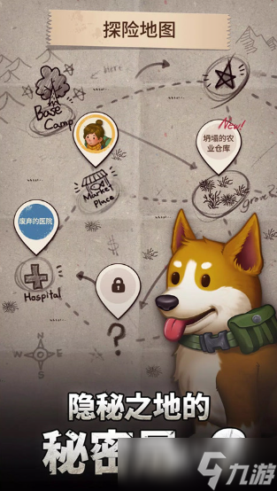 砍树建房子采集食物的游戏有哪些 2025高质量的生存游戏分享