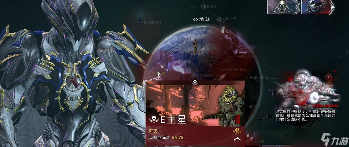 星际战甲赤毒怒雷怎么刷