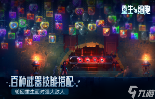 动作游戏单机移动版有哪些 2025热门的动作单机手机手游下载盘点截图