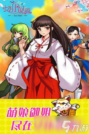 热门的女仆游戏排名 2025受欢迎的女仆游戏大全