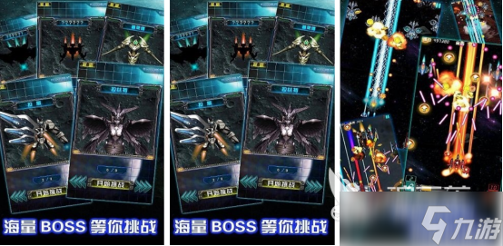 街机十大经典飞机游戏有哪几个受欢迎的街机飞机手游排行榜2025