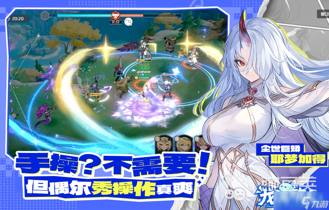 免费的智能回合制手游大全 2025有趣的智能回合制手游合集