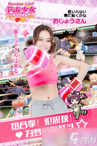 2025精彩的肌肉女游戏大全 流行的肌肉女游戏分享截图