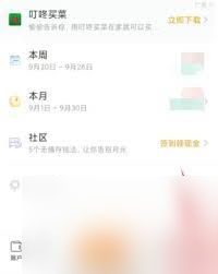 隨手記為何要進(jìn)行備份