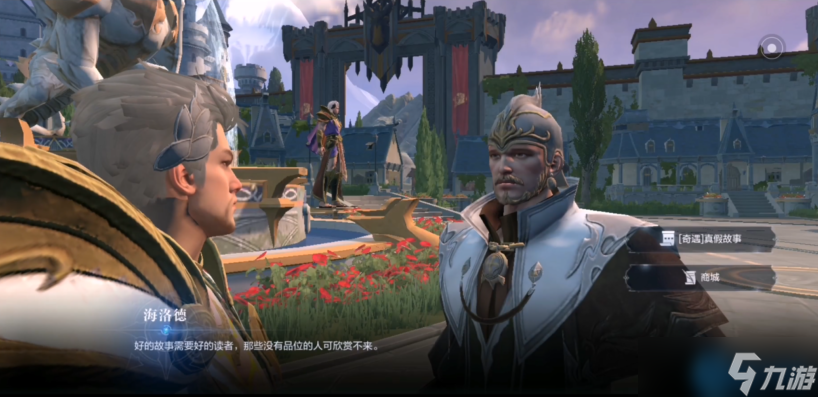 亞特蘭蒂斯漂流瓶任務(wù)全指南：尋找深海秘寶，開啟傳奇篇章