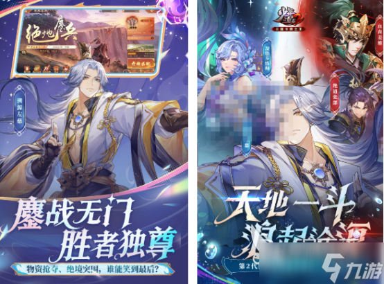 四人联机游戏下载分享 2025受欢迎的联机游戏盘点