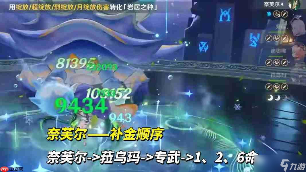 原神月之二上半卡池抽取建議