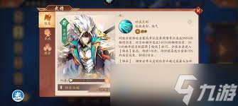 如何终极获取锦衣马超