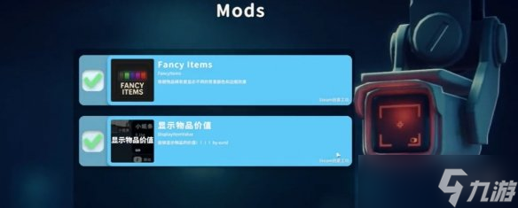 《逃離鴨科夫》顯示物品顏色方法