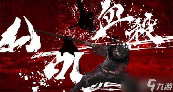 忍者龍劍傳4全武器解鎖方式