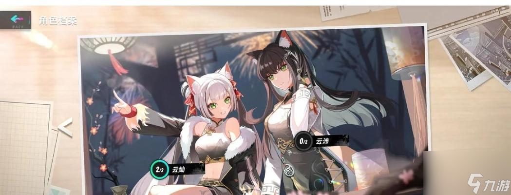 猫之城篁迳月韵攻略大揭秘（从新手到高手）