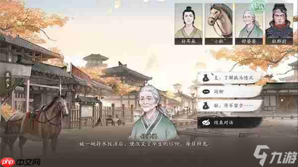 三國望神州開局不同出生區(qū)別一覽