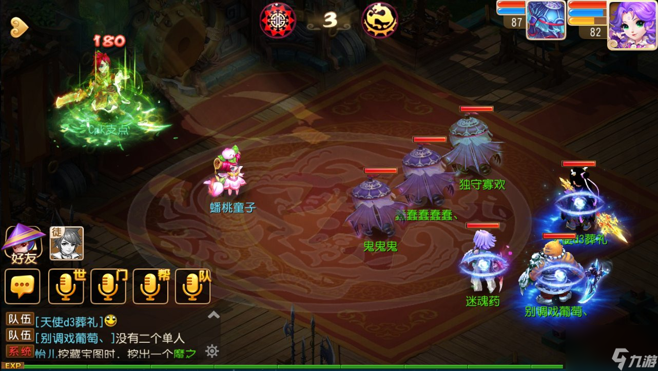 梦幻西游手游封系门派有什么区别