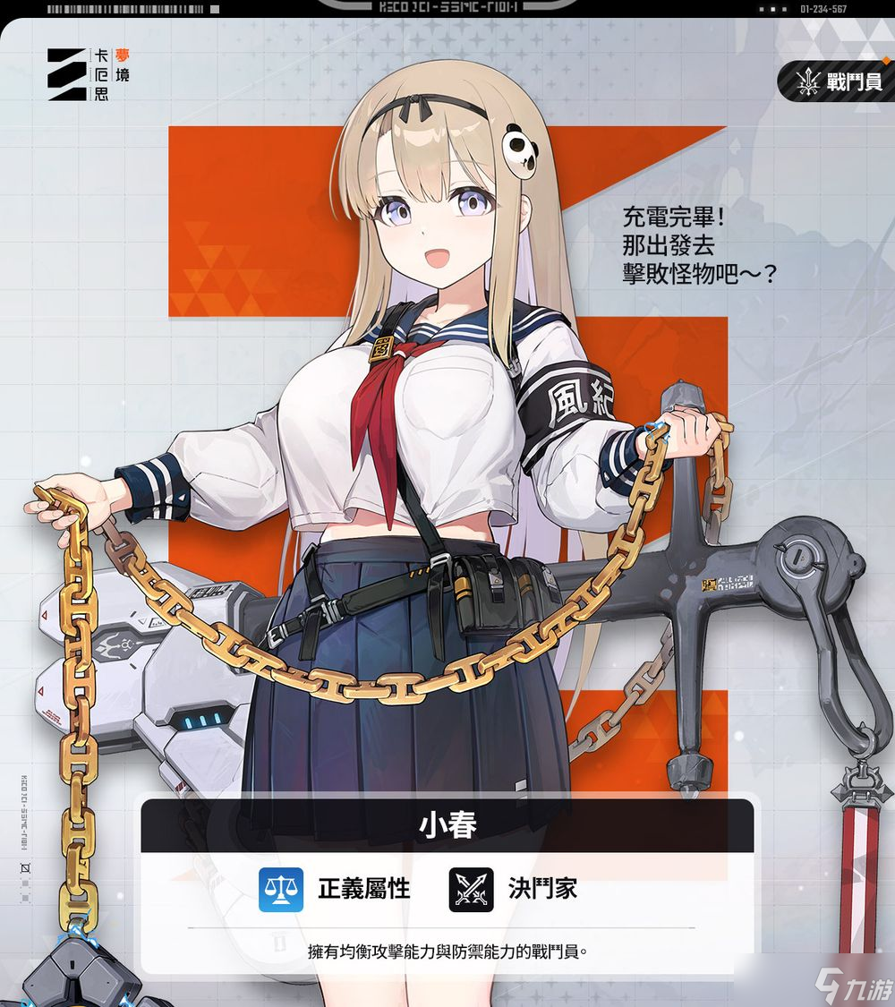 世曼凱RPG新作《卡厄思夢境》全球同步上線 搭上夢境號體驗最真實的黑暗奇幻