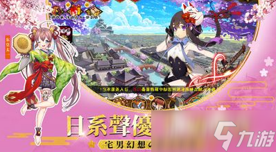 热门的女仆游戏排名 2025受欢迎的女仆游戏大全