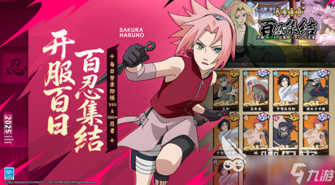 耐玩的二次元少女游戏大全 2025必玩的二次元游戏汇总