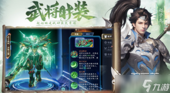 好玩的新网游下载分享 2025热门的网游下载大全