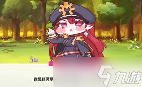 嘟嘟臉惡作劇草隊(duì)角色怎么樣