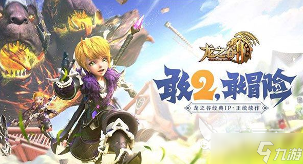 网络游戏排行榜前十名大型网络游戏合集 2025耐玩的网络游戏大全