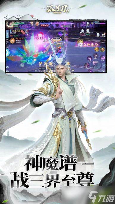 有趣的江湖游戏盘点 2025好玩的江湖游戏排行榜