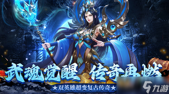 有哪些经典手机游戏值得玩 2025不花钱的经典手机游戏大全截图