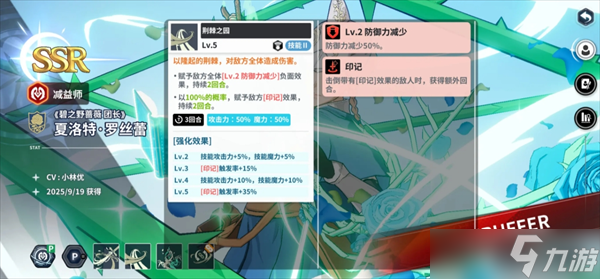 黑色四叶草魔法帝之道新人配队角色推荐