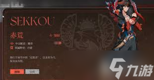 輝燼錫蒙利技能是什么截圖