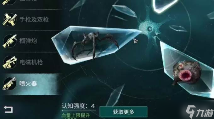 明日之后近战武器拟态