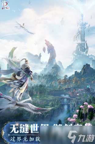 网络游戏排行榜前十名大型网络游戏合集 2025耐玩的网络游戏大全