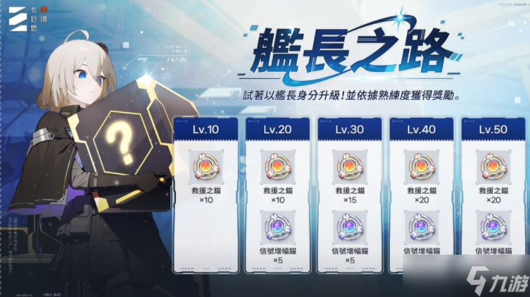 超熱門二次元RPG《卡厄思夢境》全球同步上線 搭上夢境號體驗最真實的黑暗奇幻