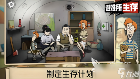 高人气的生存手游在哪里下载2025受欢迎的生存手游排行榜