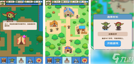 热门的家族游戏有哪些2025受欢迎的家族手游排行榜