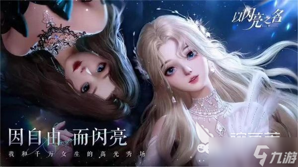 超级好玩的游戏合集 最有趣的手机游戏推荐2025